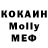 Первитин Methamphetamine Deo Confidimus
