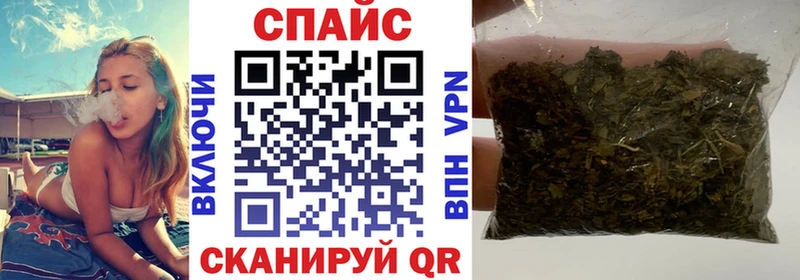 Бутират бутандиол  МЕГА   Нижний Новгород 
