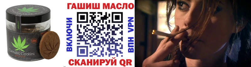 Cannafood марихуана  omg как войти  Нижний Новгород 