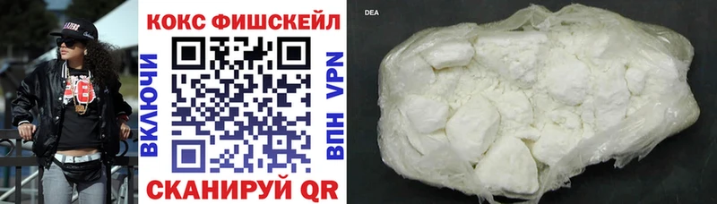ОМГ ОМГ   Нижний Новгород  COCAIN Эквадор  купить наркотик 