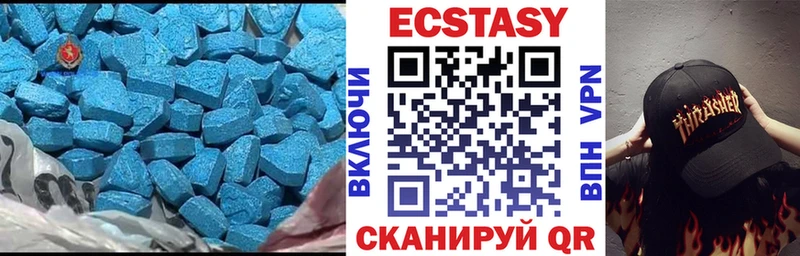 закладки  Нижний Новгород  Ecstasy MDMA 