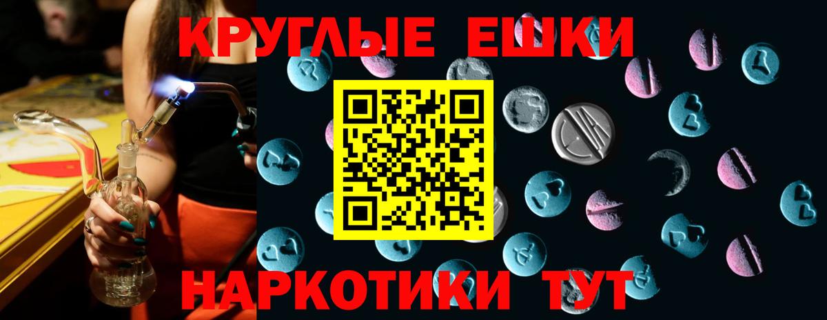 наркотики  Экстази MDMA  ЭКСТАЗИ бентли  Вход с VPN  Нижний Новгород 