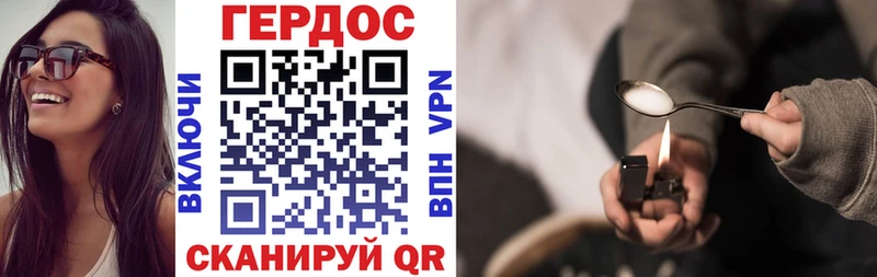 ГЕРОИН гречка  Нижний Новгород 