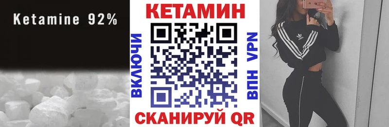 где найти наркотики  Нижний Новгород  КЕТАМИН ketamine 