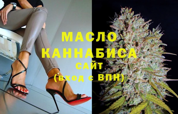 меф VHQ Арсеньев