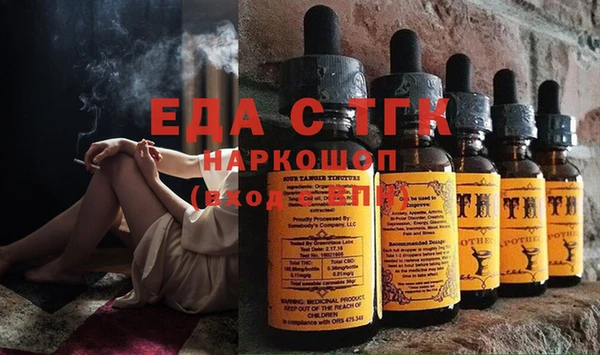 синтетический гашиш Армянск