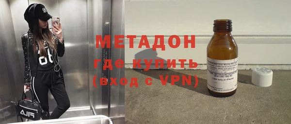 мефедрон Алексин