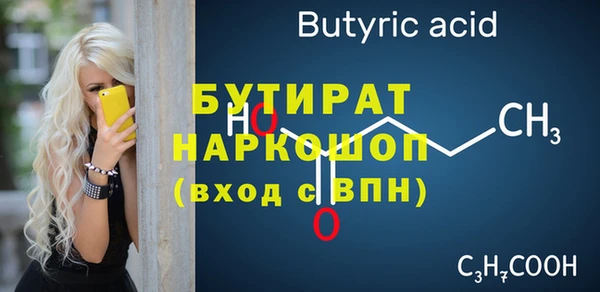 синтетический гашиш Армянск