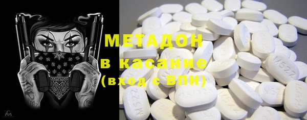 синтетический гашиш Армянск