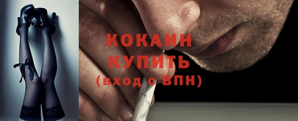 синтетический гашиш Армянск