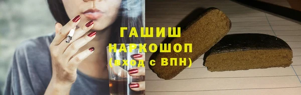 меф VHQ Арсеньев