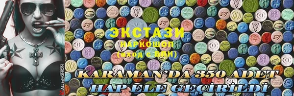 синтетический гашиш Армянск