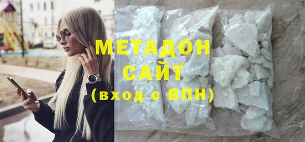 синтетический гашиш Армянск