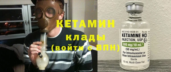 меф VHQ Арсеньев