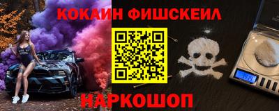 бошки Ирбит