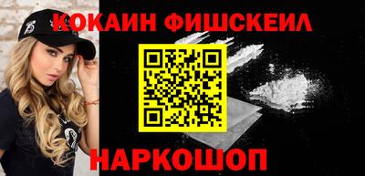 кокаин колумбия Ипатово