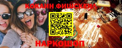 бошки Ирбит