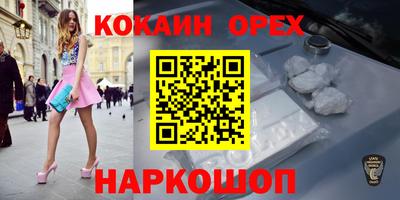 бошки Ирбит