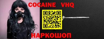 кокаин колумбия Ипатово