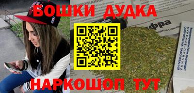 бошки Ирбит