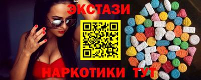 кокаин колумбия Ипатово