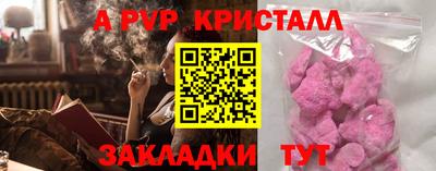 бошки Ирбит