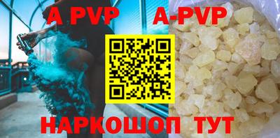 альфа пвп VHQ Сибай
