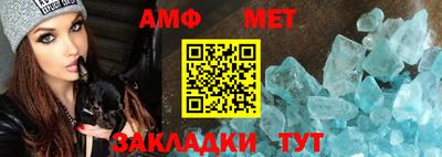 бошки Ирбит