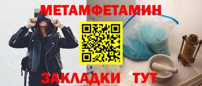 бошки Ирбит