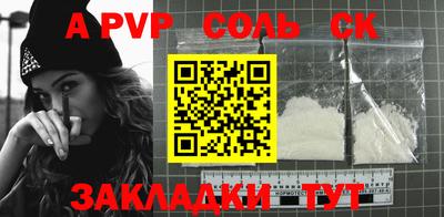 кокаин колумбия Ипатово
