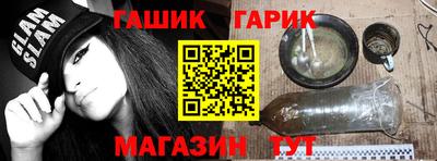кокаин колумбия Ипатово
