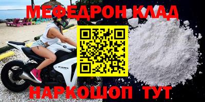 бошки Ирбит
