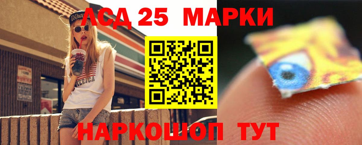 ЛСД экстази кислота  Вход с VPN  Нижний Новгород 