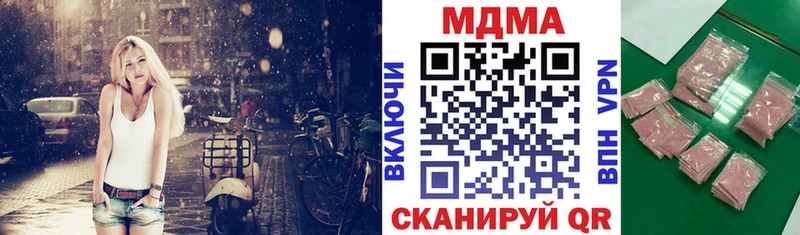 МДМА Molly  сколько стоит  Нижний Новгород 