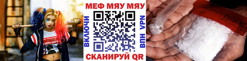 Меф 4 MMC  mega ONION  Нижний Новгород  что такое наркотик 