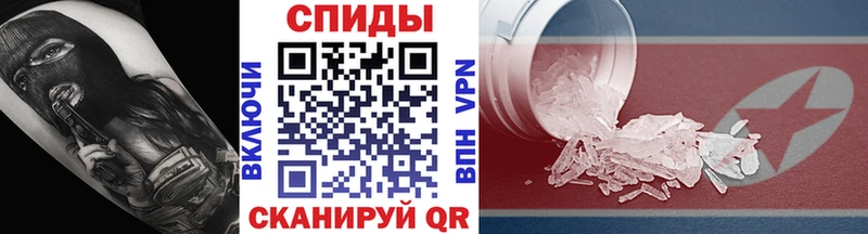 где купить наркоту  Нижний Новгород  МЕТАМФЕТАМИН винт 