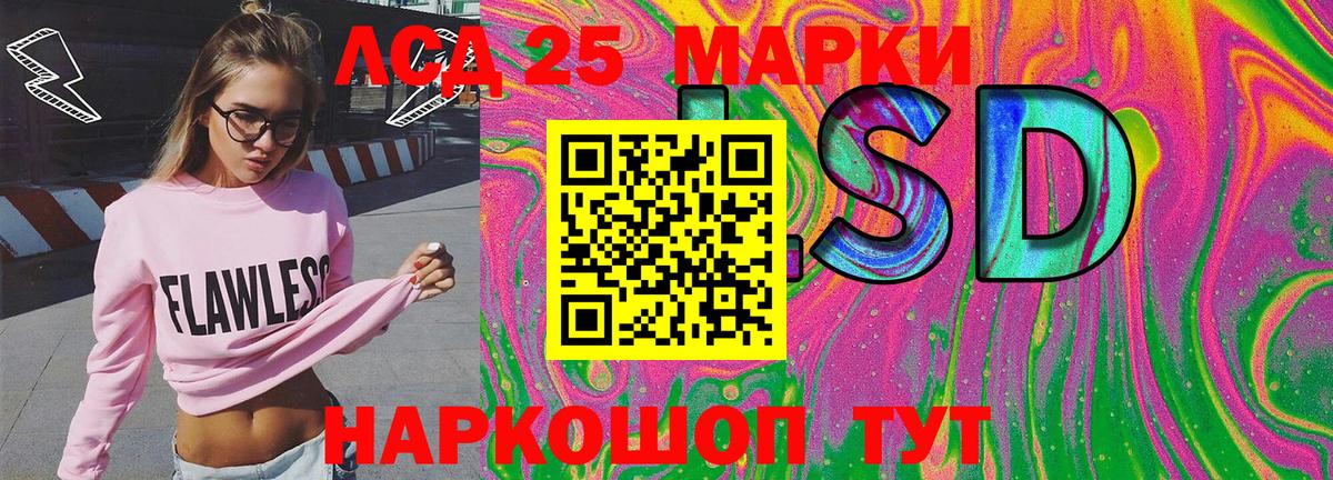 Марки 25I-NBOMe 1,5мг  Вход с VPN  Марки 25I-NBOMe 1,5мг  Нижний Новгород 