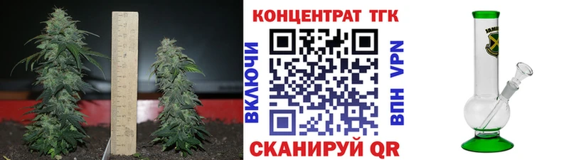 blacksprut вход  Нижний Новгород  Дистиллят ТГК Wax 