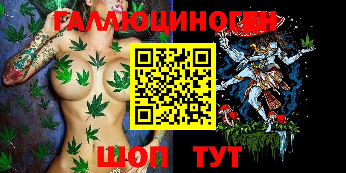 Нижний Новгород  Галлюциногенные грибы Psilocybine cubensis  Вход с VPN  Галлюциногенные грибы ЛСД 