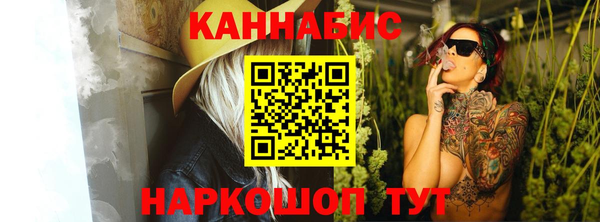 Бошки марихуана семена Нижний Новгород