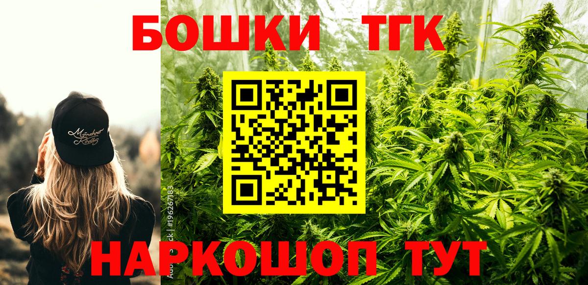 Нижний Новгород  Шишки марихуана Bruce Banner  Вход с VPN  Каннабис Ganja 